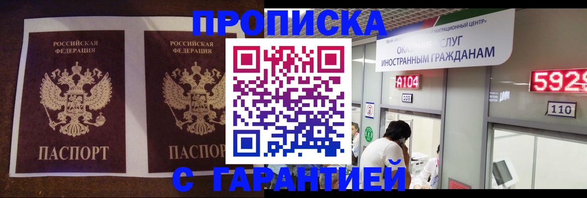 регистрация для дет. сада в Корсакове